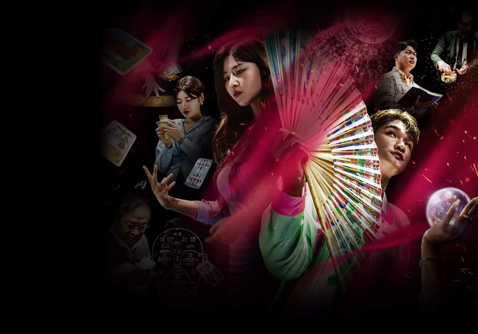 운명전쟁49 공식 포스터