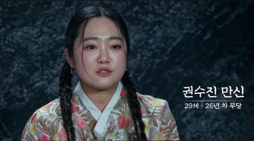 권수진 만신 - 운명전쟁49 결승전 장면