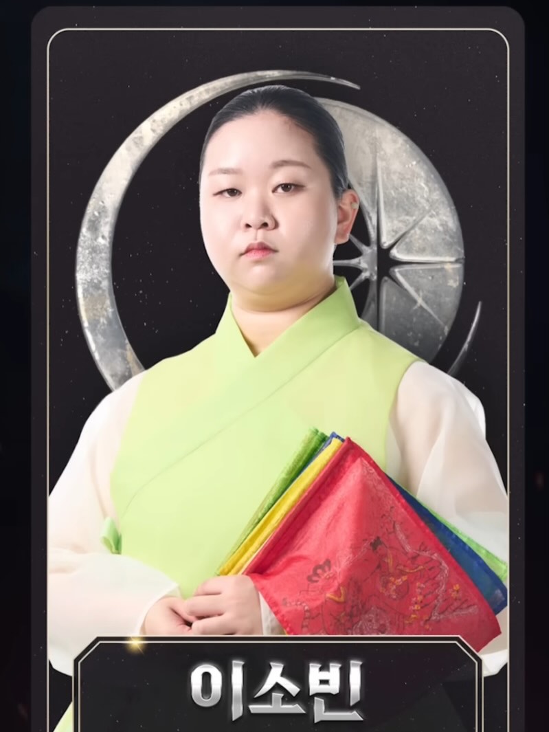 이소빈 운명전쟁49 공식 프로필 카드