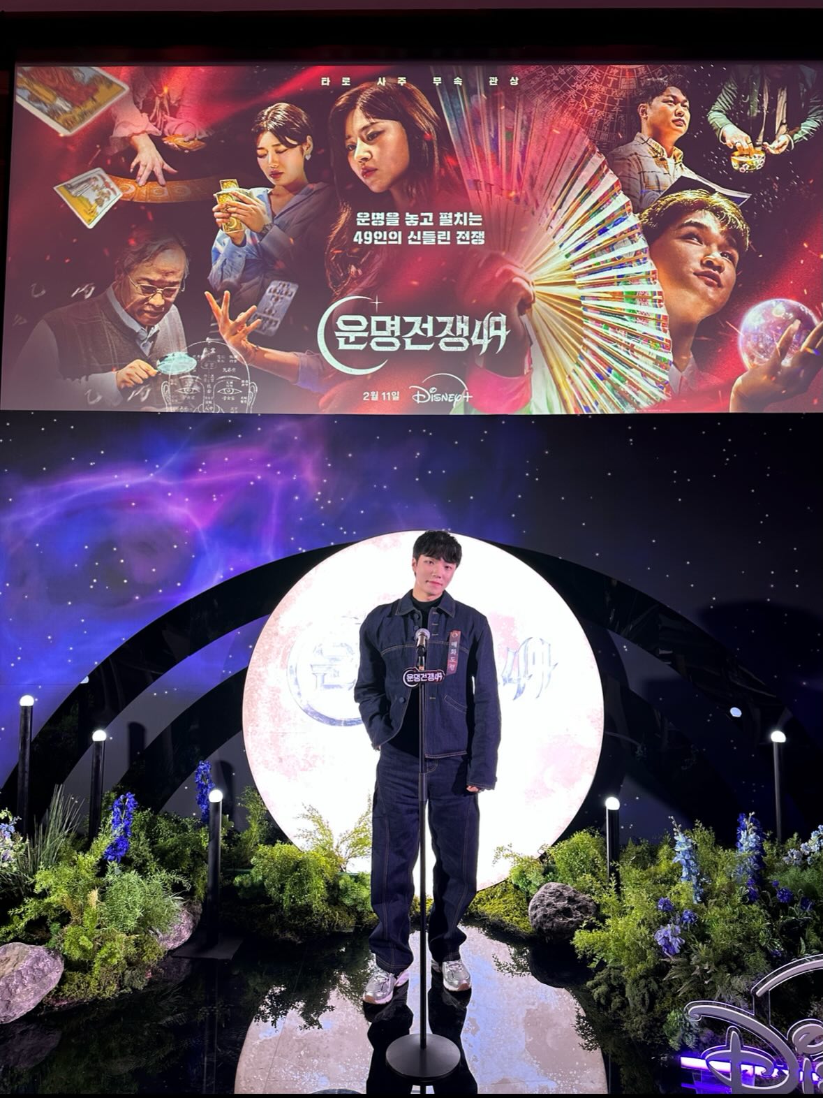 매화도령 프로필