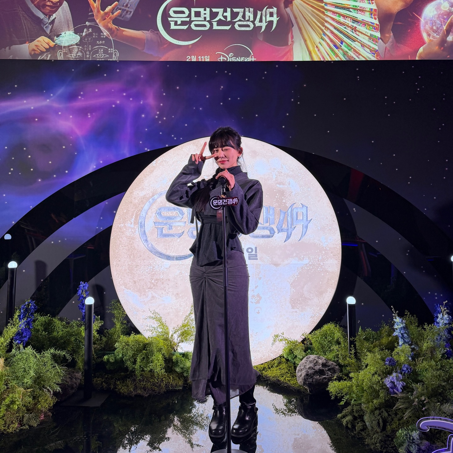 노슬비 운명전쟁49 제작발표회