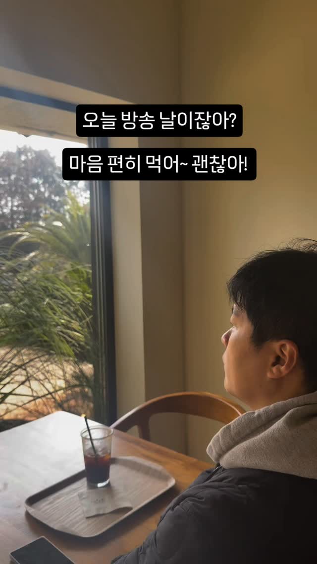 파이 방송날 카페 - 운명전쟁49